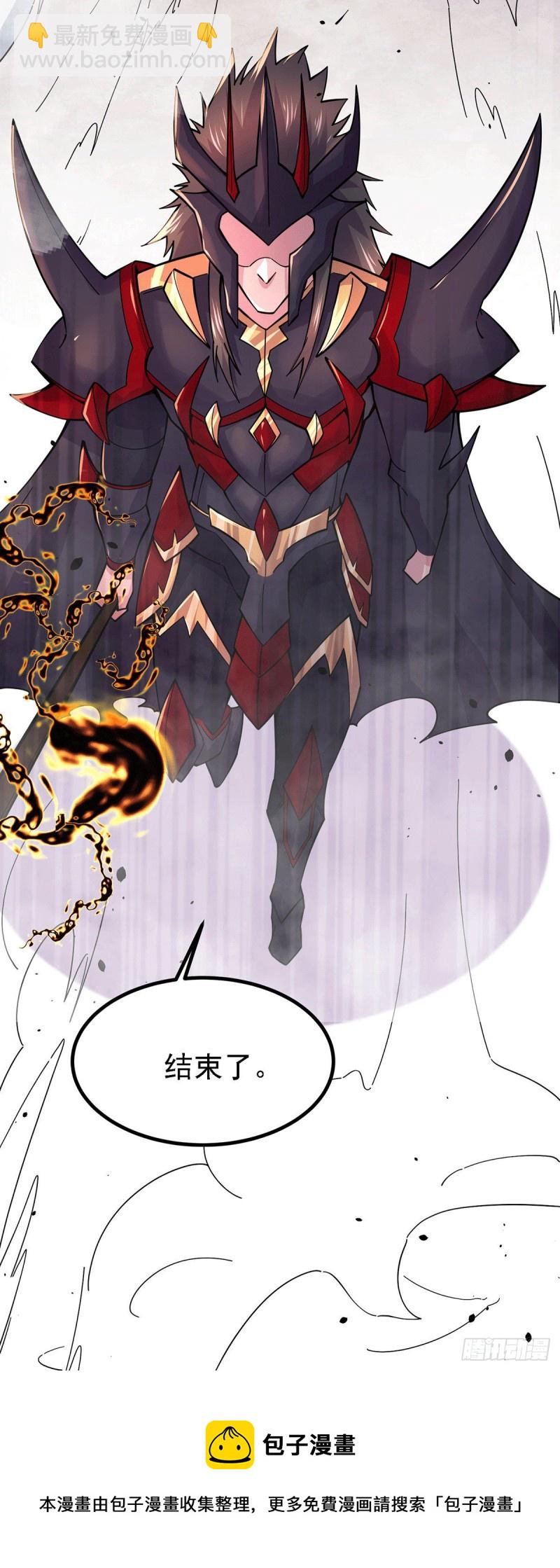 第170话 激战修罗-第179话