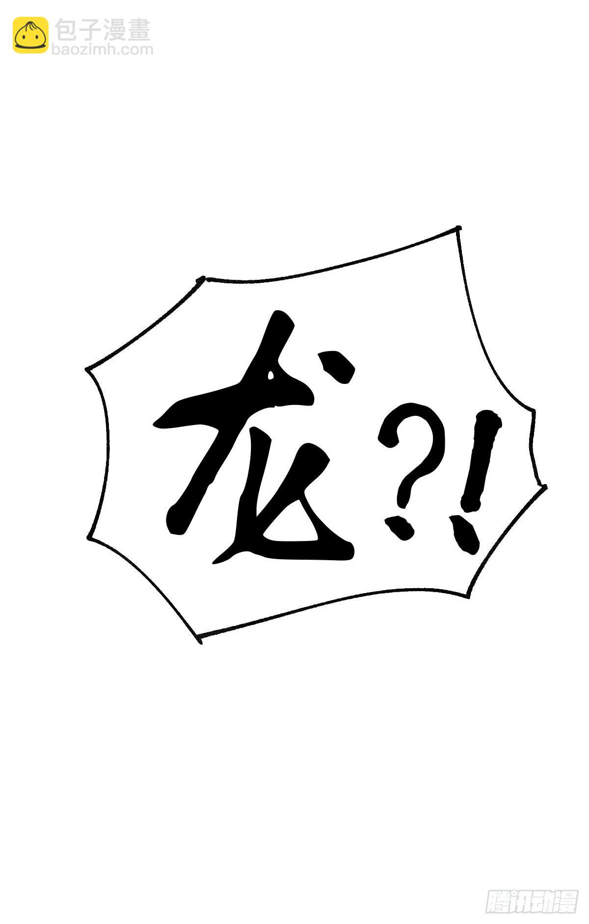 第18话 美女与野兽-第19话