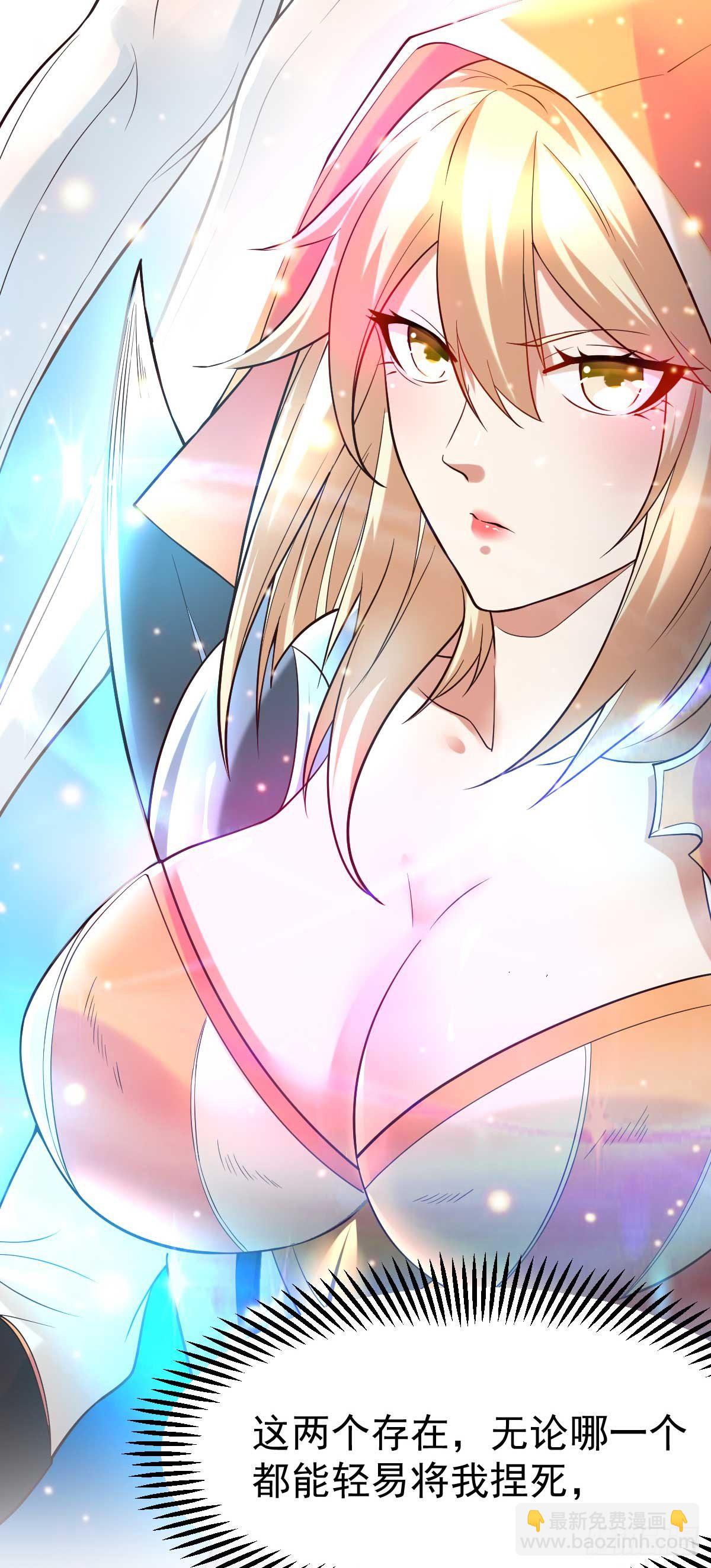 第18话 美女与野兽-第19话
