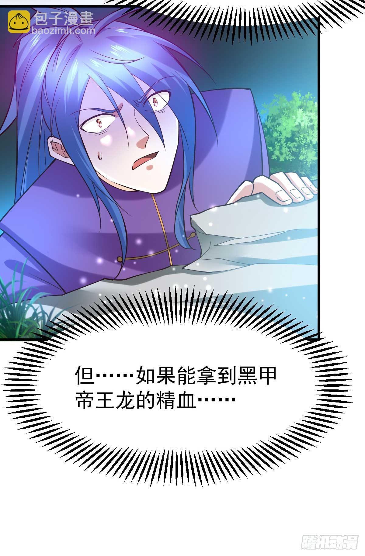 第18话 美女与野兽-第19话