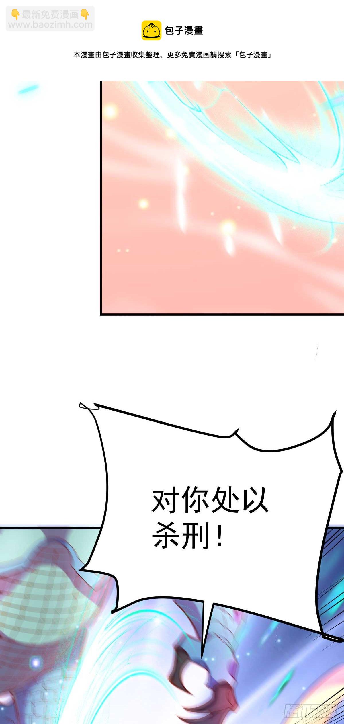 第18话 美女与野兽-第19话