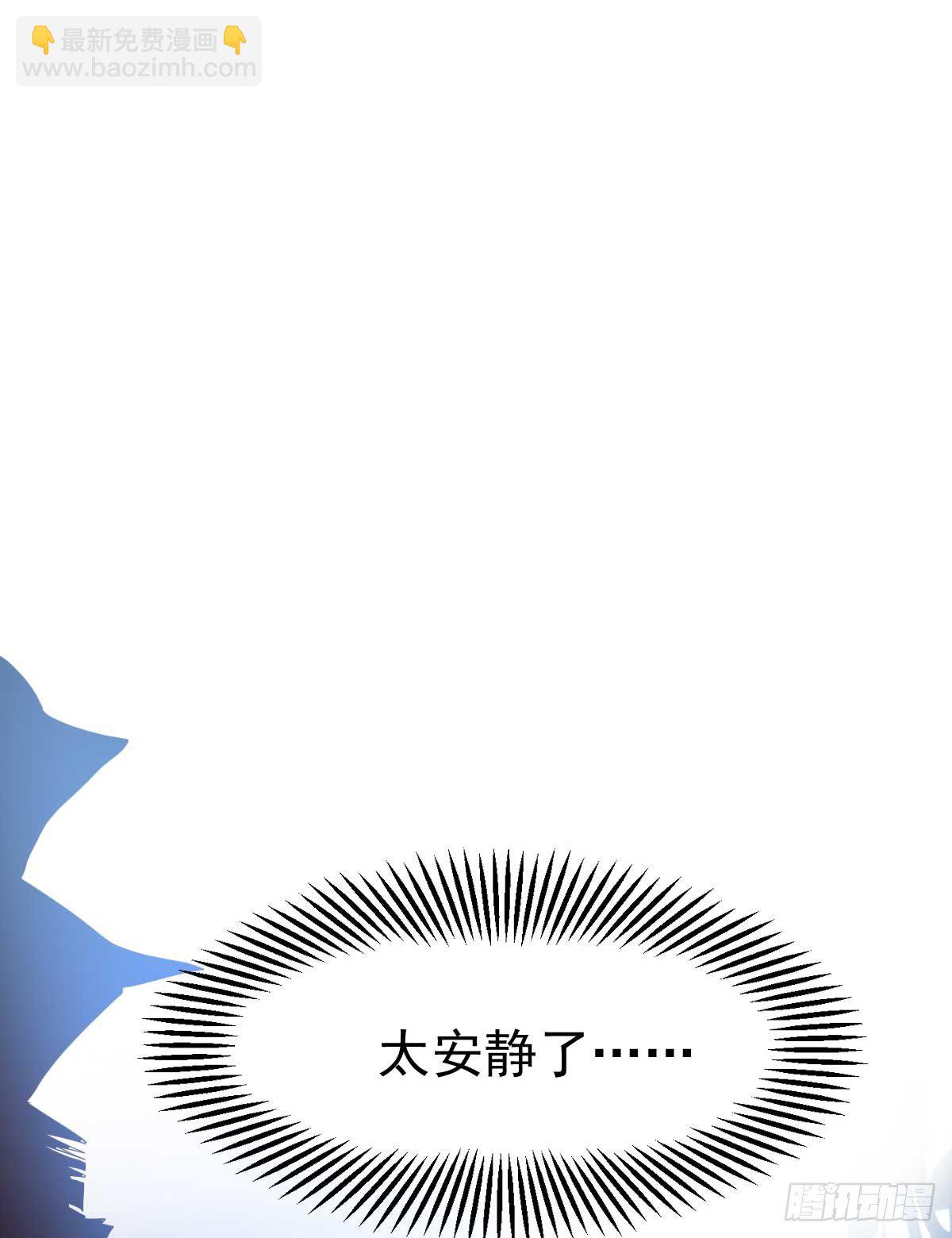 第18话 美女与野兽-第19话