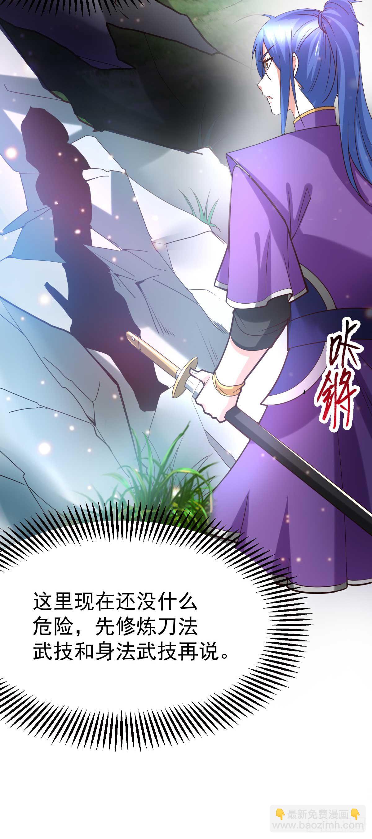 第18话 美女与野兽-第19话