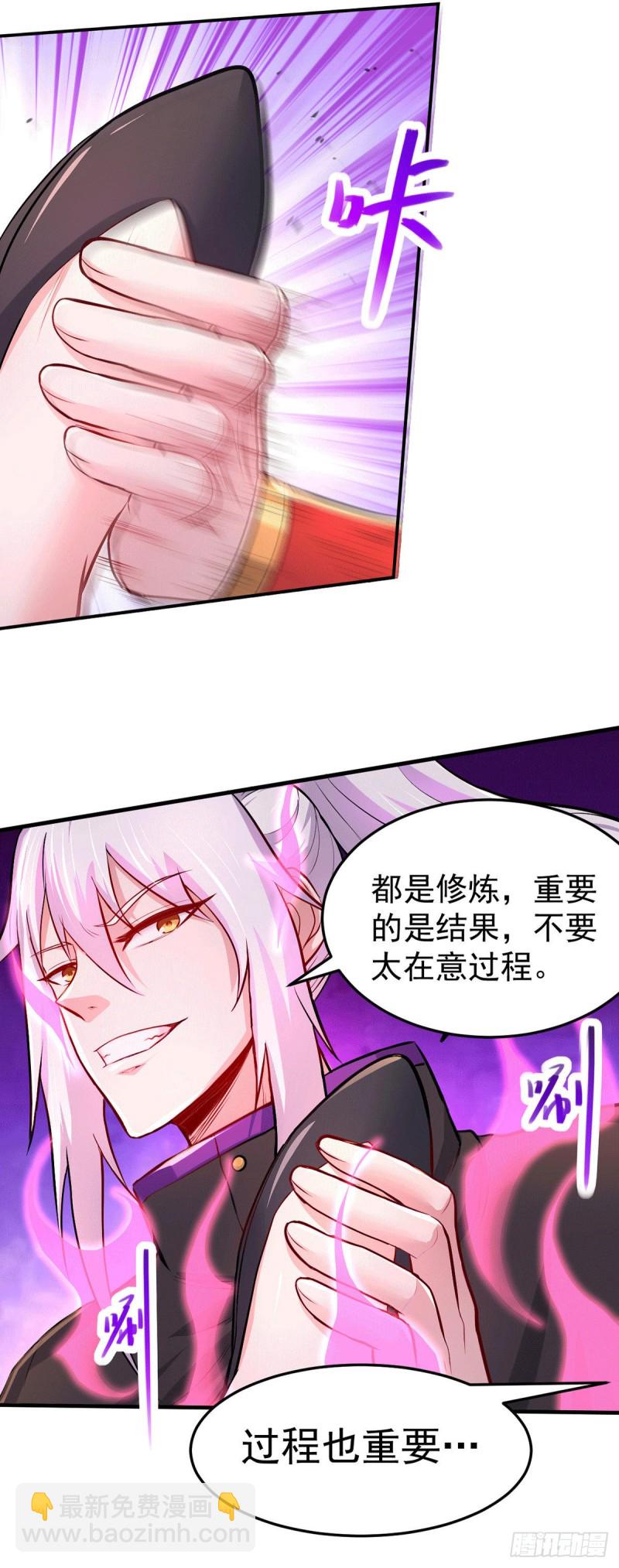 第172话 这里，有我牵挂之人-第181话