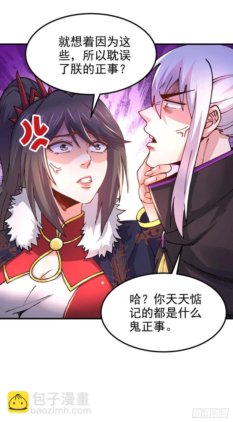 第172话 这里，有我牵挂之人-第181话