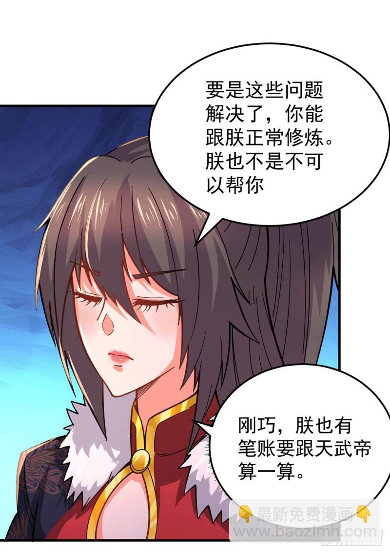 第172话 这里，有我牵挂之人-第181话