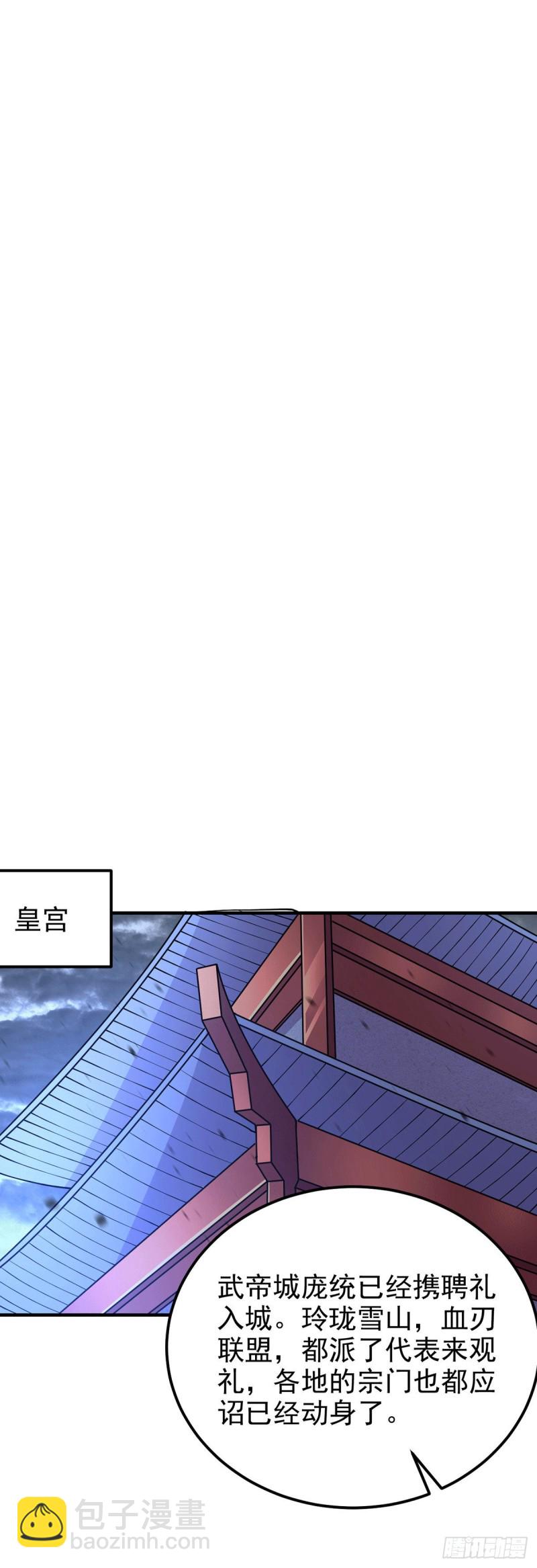 第172话 这里，有我牵挂之人-第181话