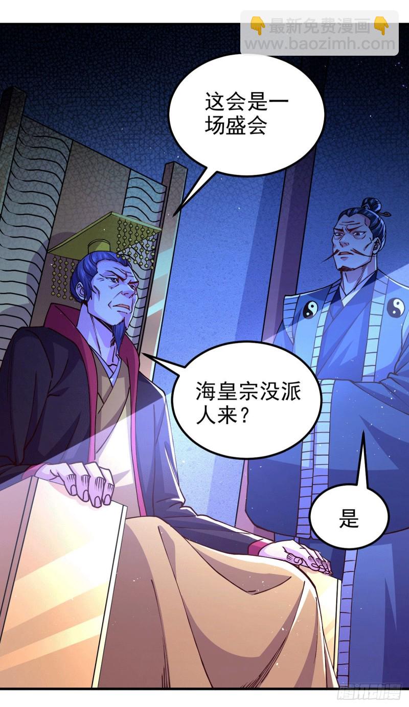 第172话 这里，有我牵挂之人-第181话