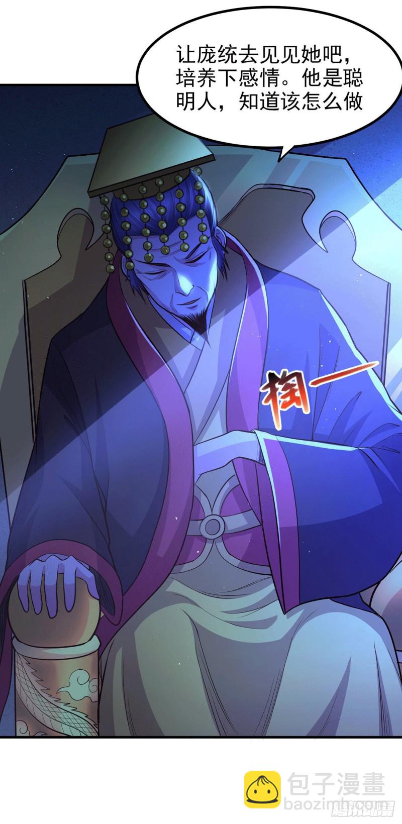 第172话 这里，有我牵挂之人-第181话