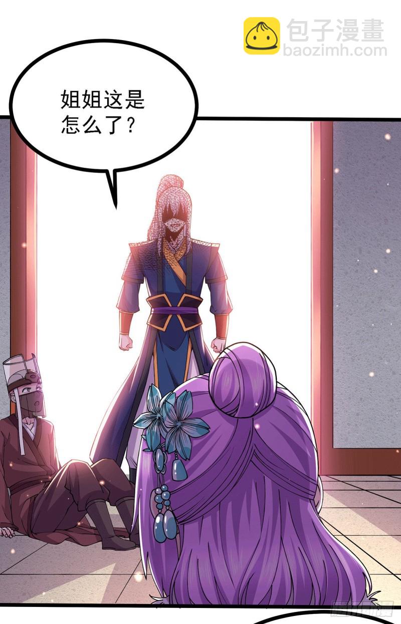 第174话 你，不是我要等的人-第183话