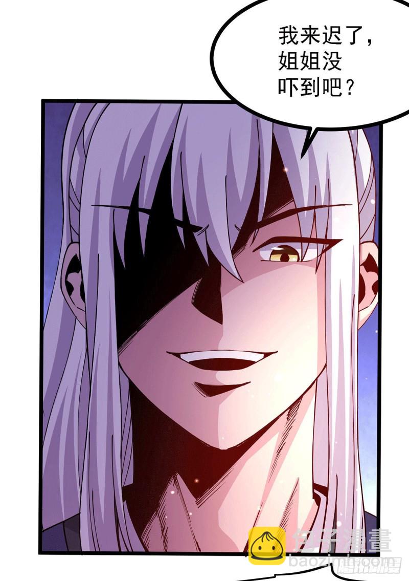 第174话 你，不是我要等的人-第183话