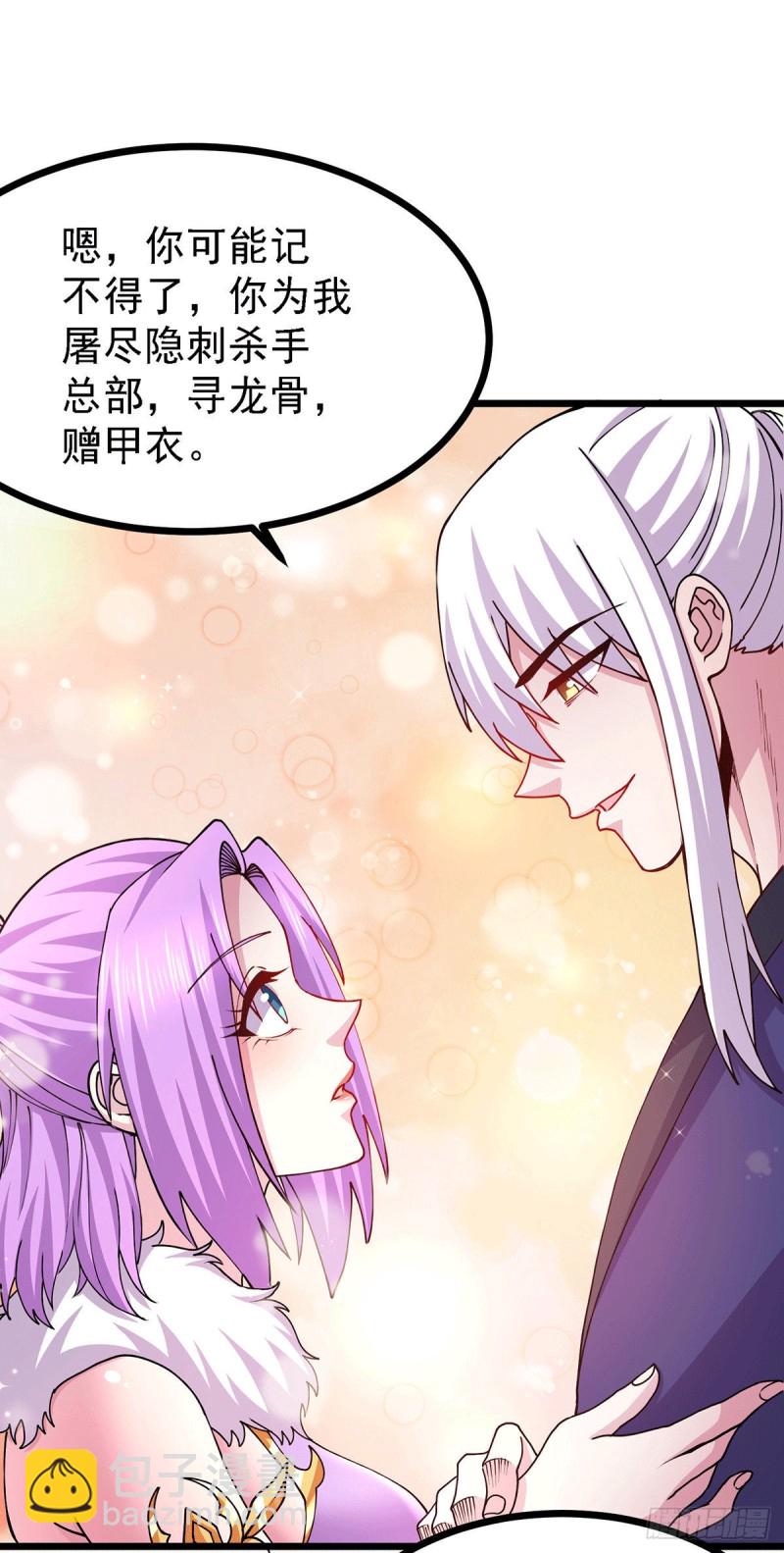 第174话 你，不是我要等的人-第183话