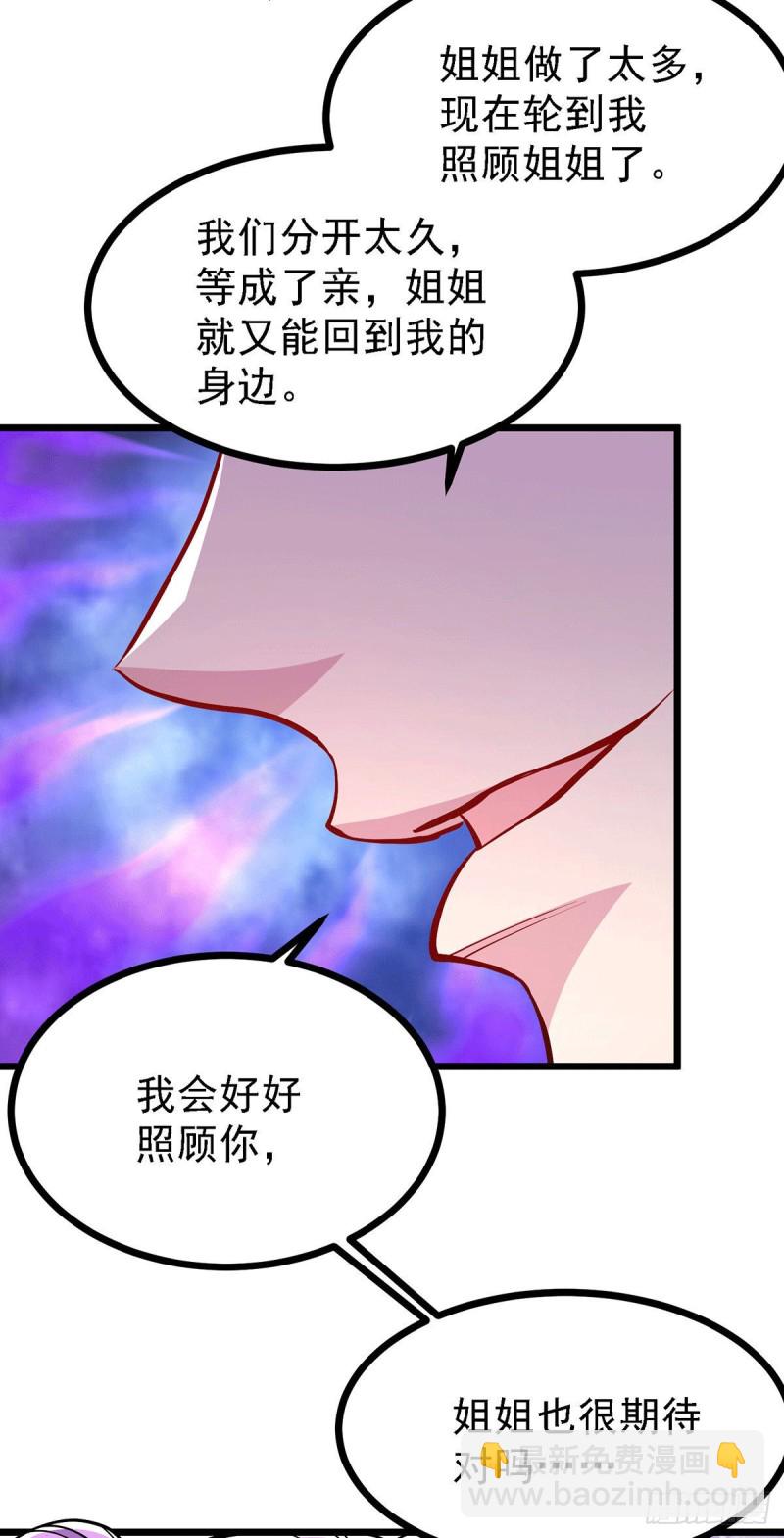 第174话 你，不是我要等的人-第183话
