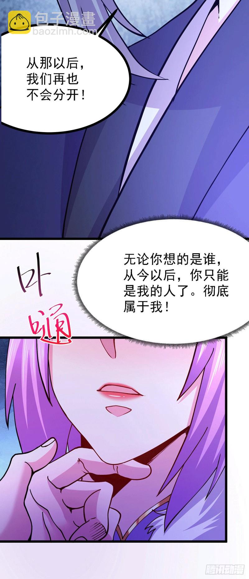 第174话 你，不是我要等的人-第183话