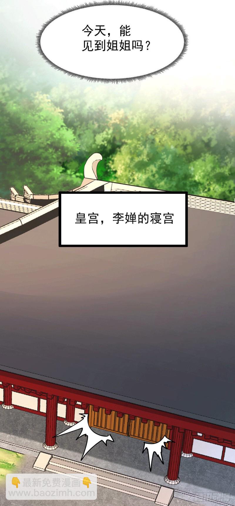 第174话 你，不是我要等的人-第183话