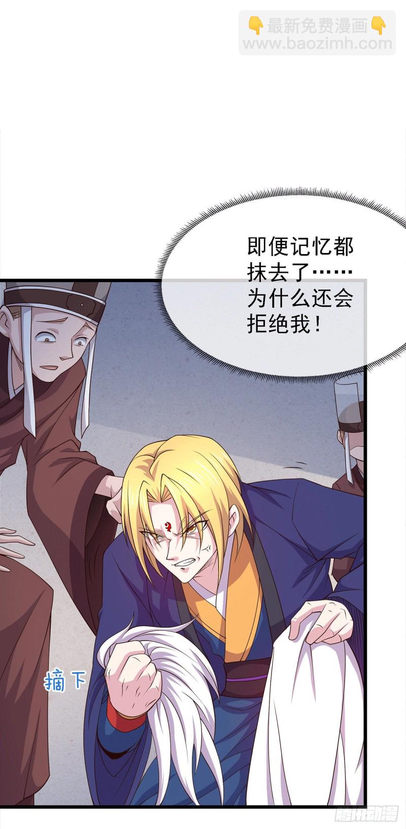 第174话 你，不是我要等的人-第183话