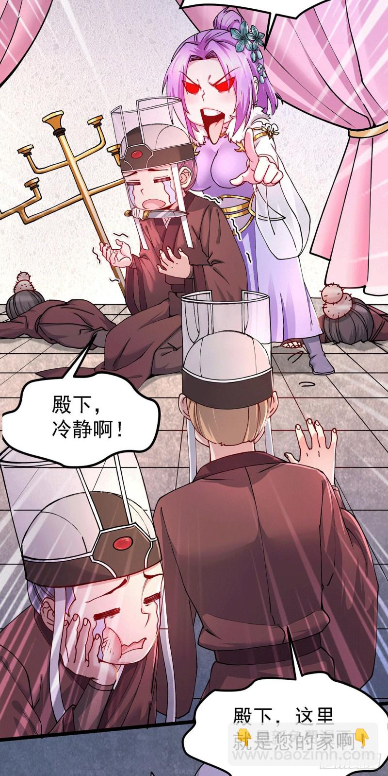 第174话 你，不是我要等的人-第183话