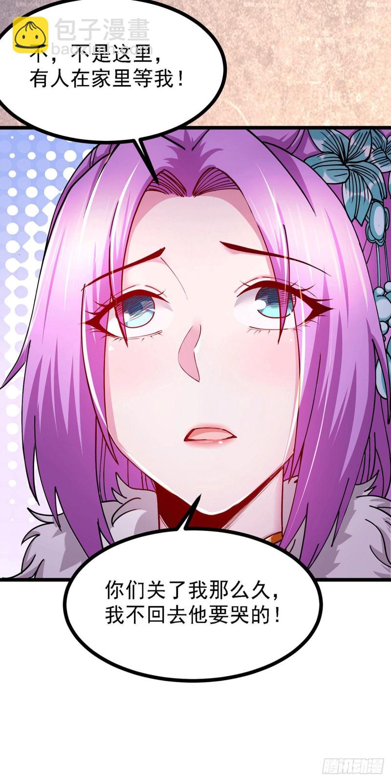第174话 你，不是我要等的人-第183话