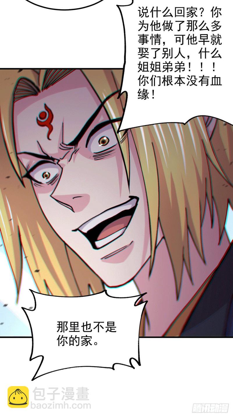 第176话 姐姐，我带你回家-第185话