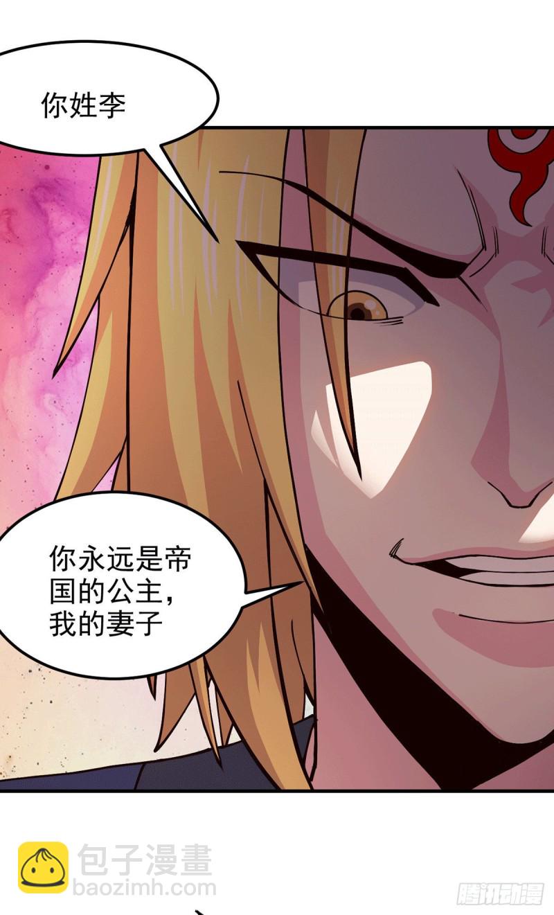 第176话 姐姐，我带你回家-第185话