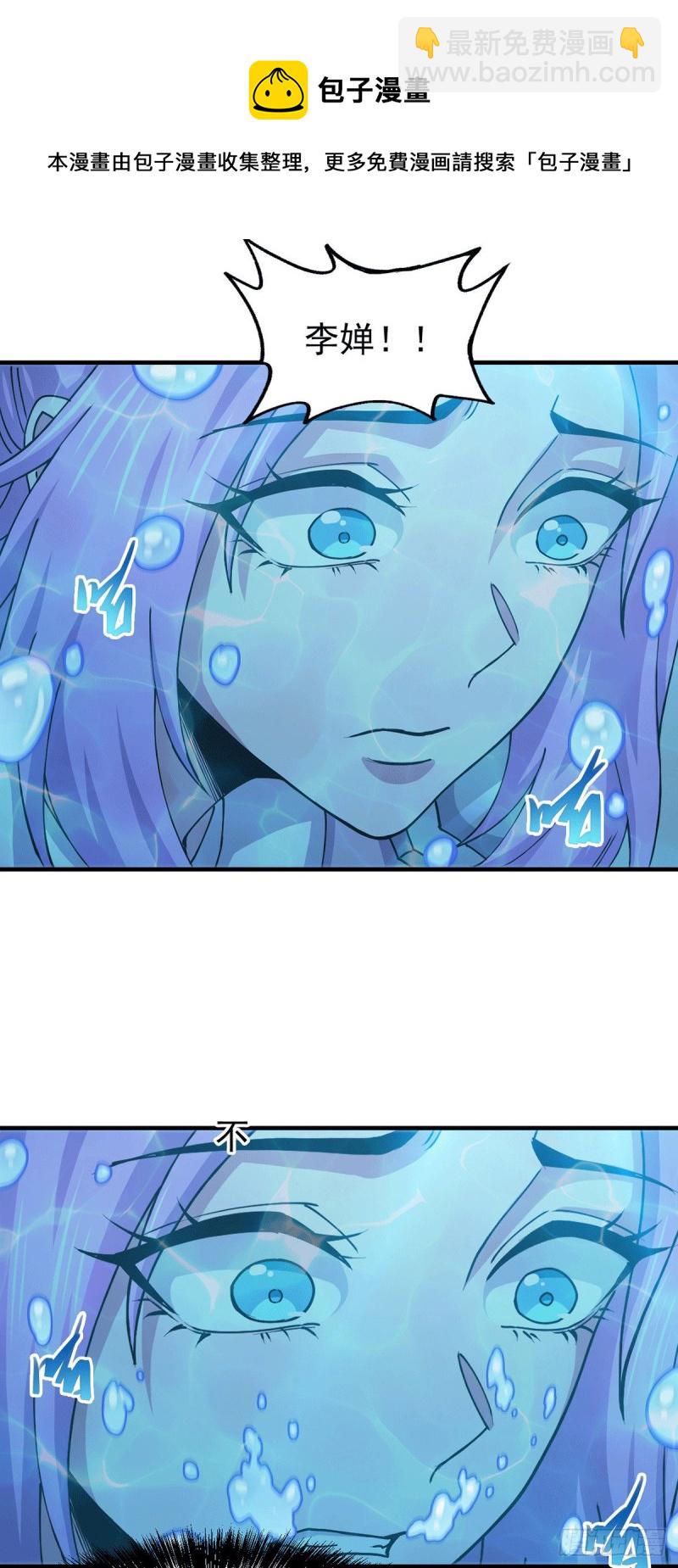 第176话 姐姐，我带你回家-第185话