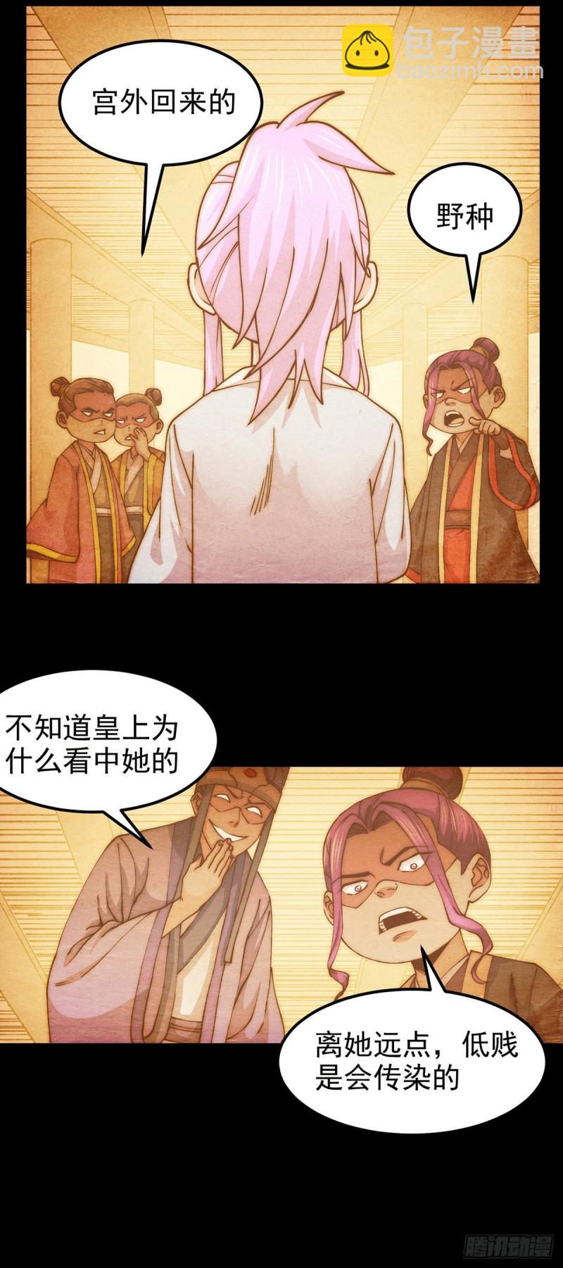 第176话 姐姐，我带你回家-第185话