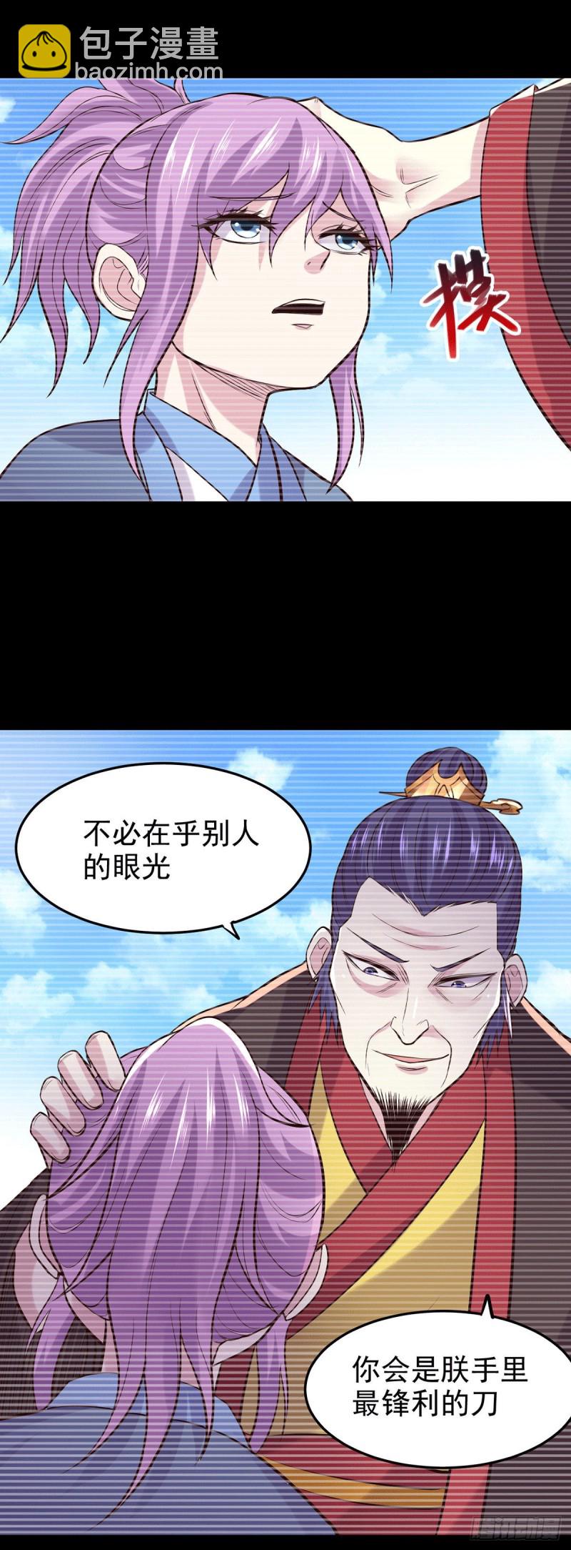 第176话 姐姐，我带你回家-第185话