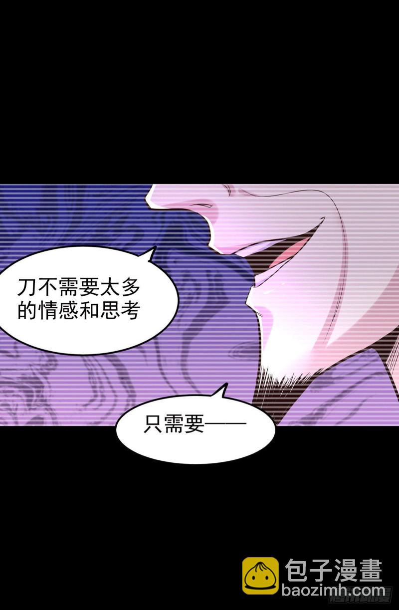 第176话 姐姐，我带你回家-第185话