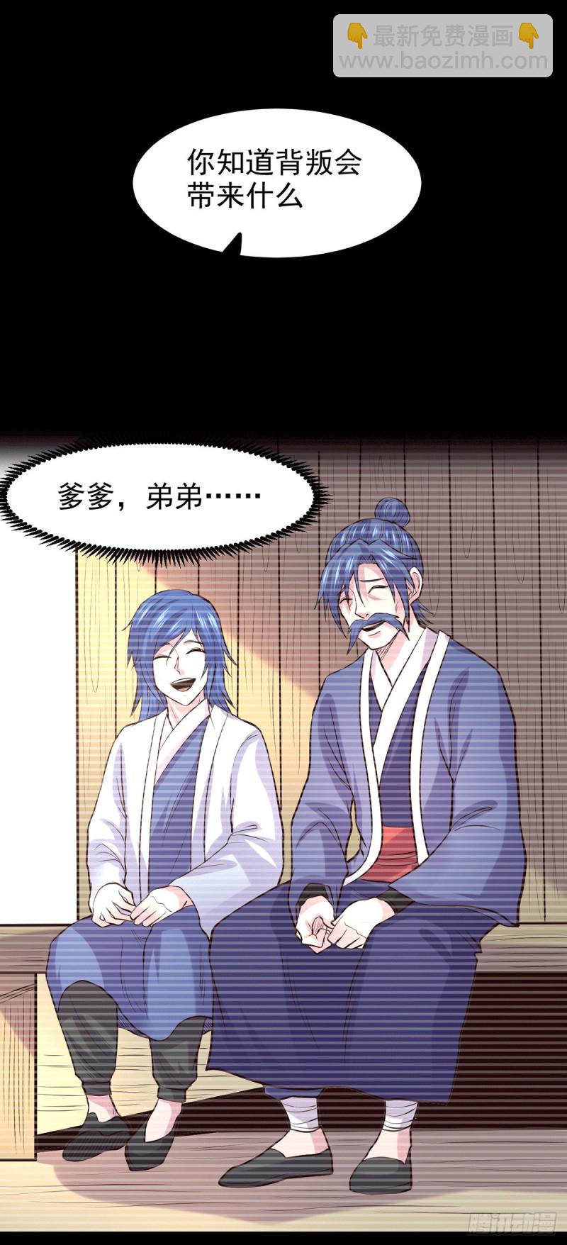 第176话 姐姐，我带你回家-第185话