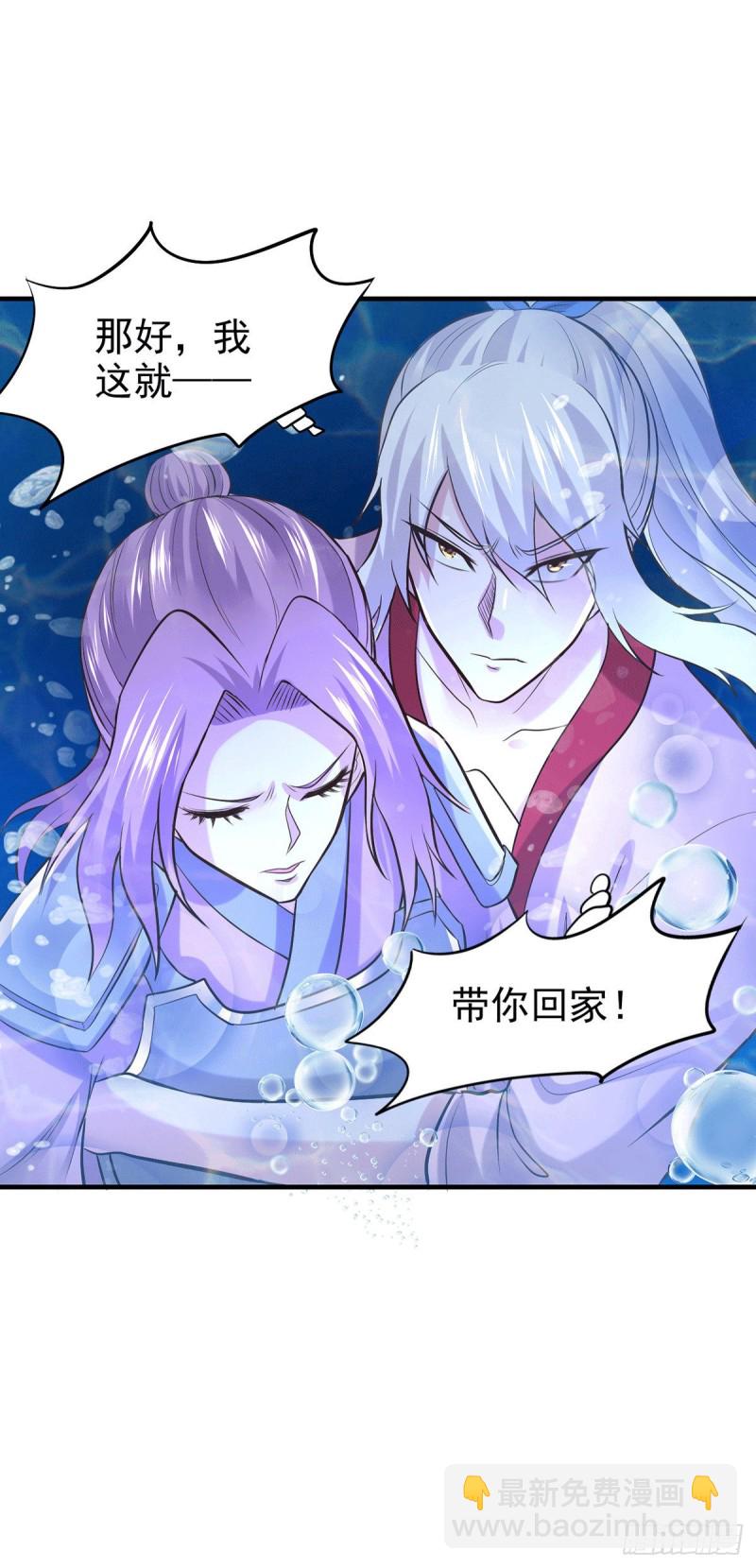第176话 姐姐，我带你回家-第185话