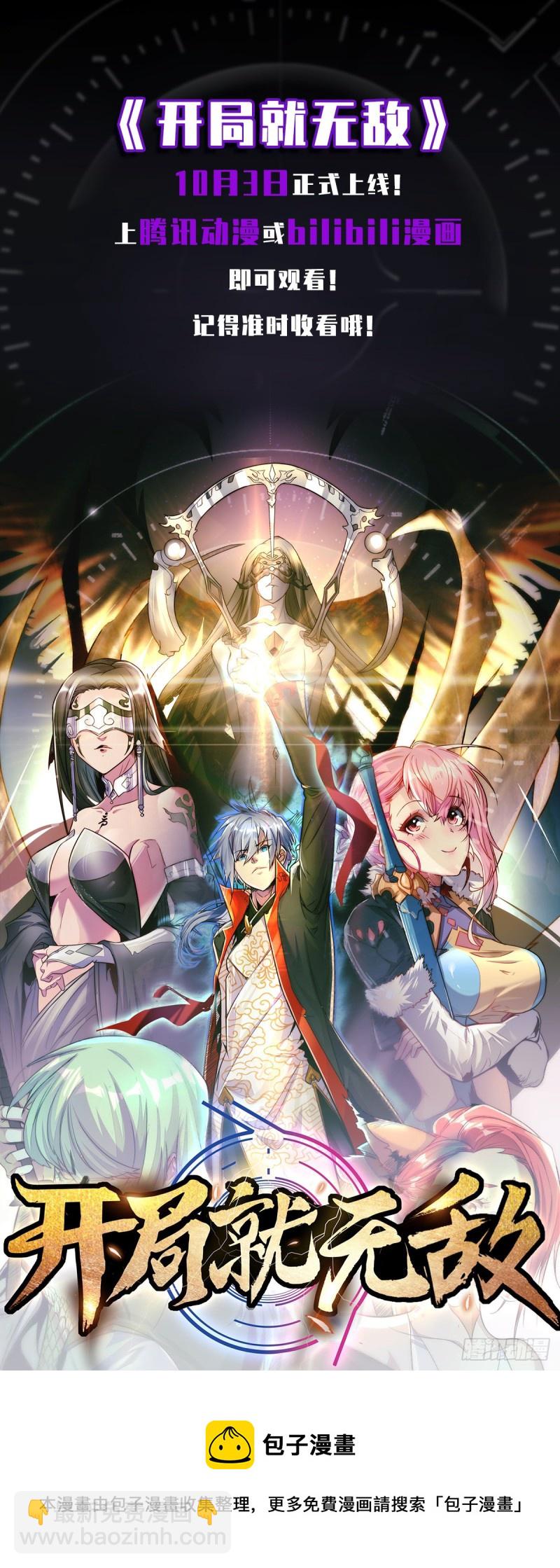第176话 姐姐，我带你回家-第185话