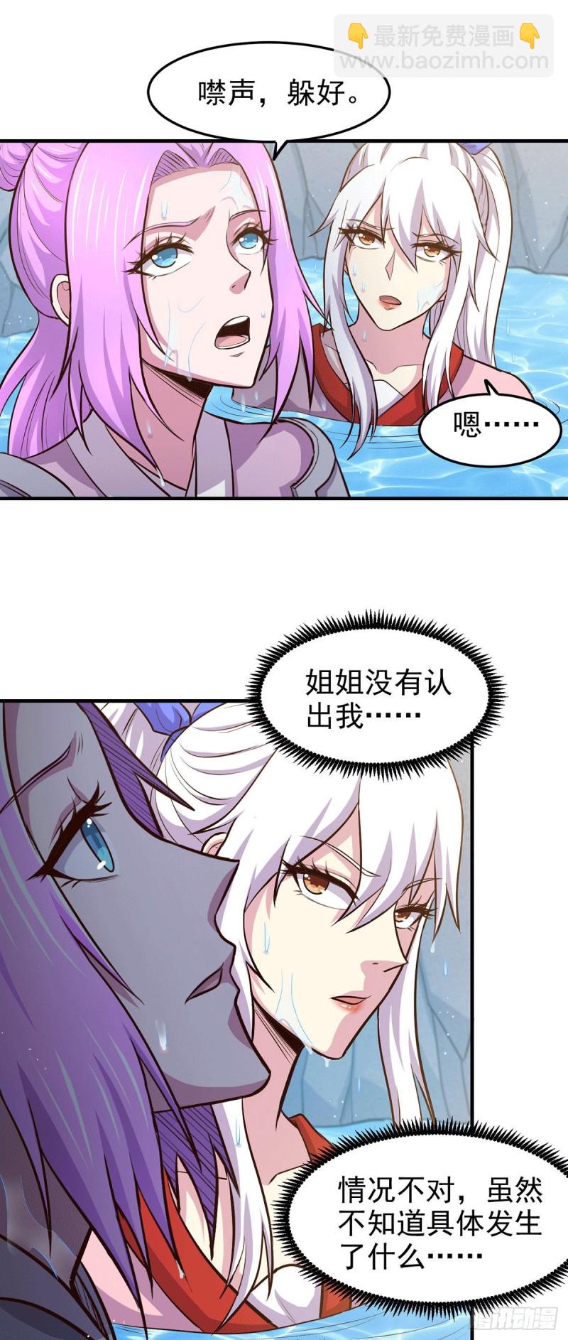 第176话 姐姐，我带你回家-第185话