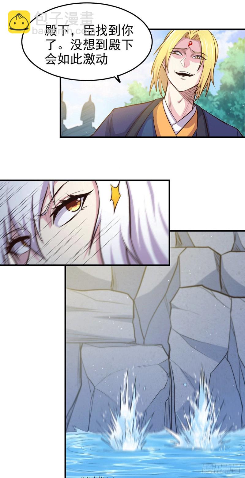 第176话 姐姐，我带你回家-第185话