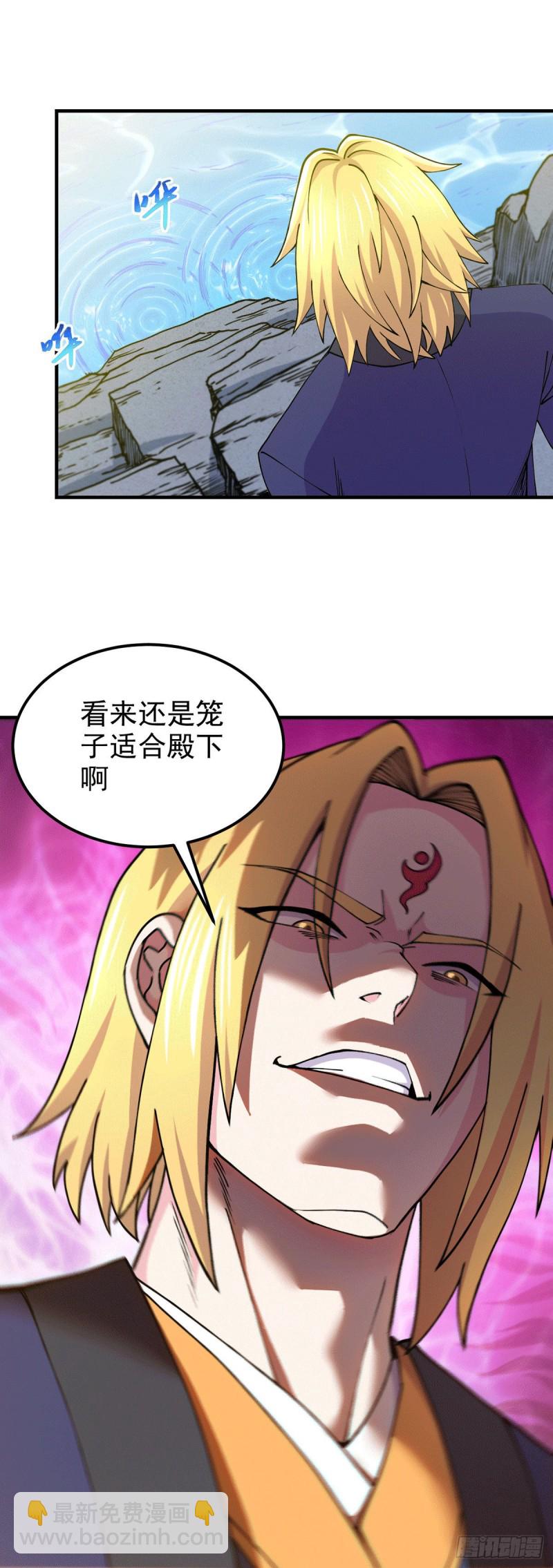 第176话 姐姐，我带你回家-第185话