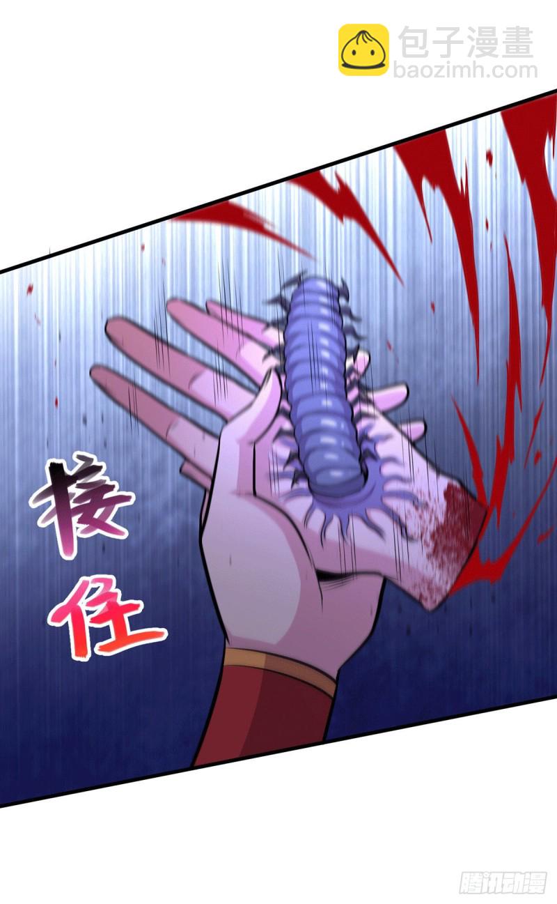 第178话 宫中的诸位都是垃圾-第187话