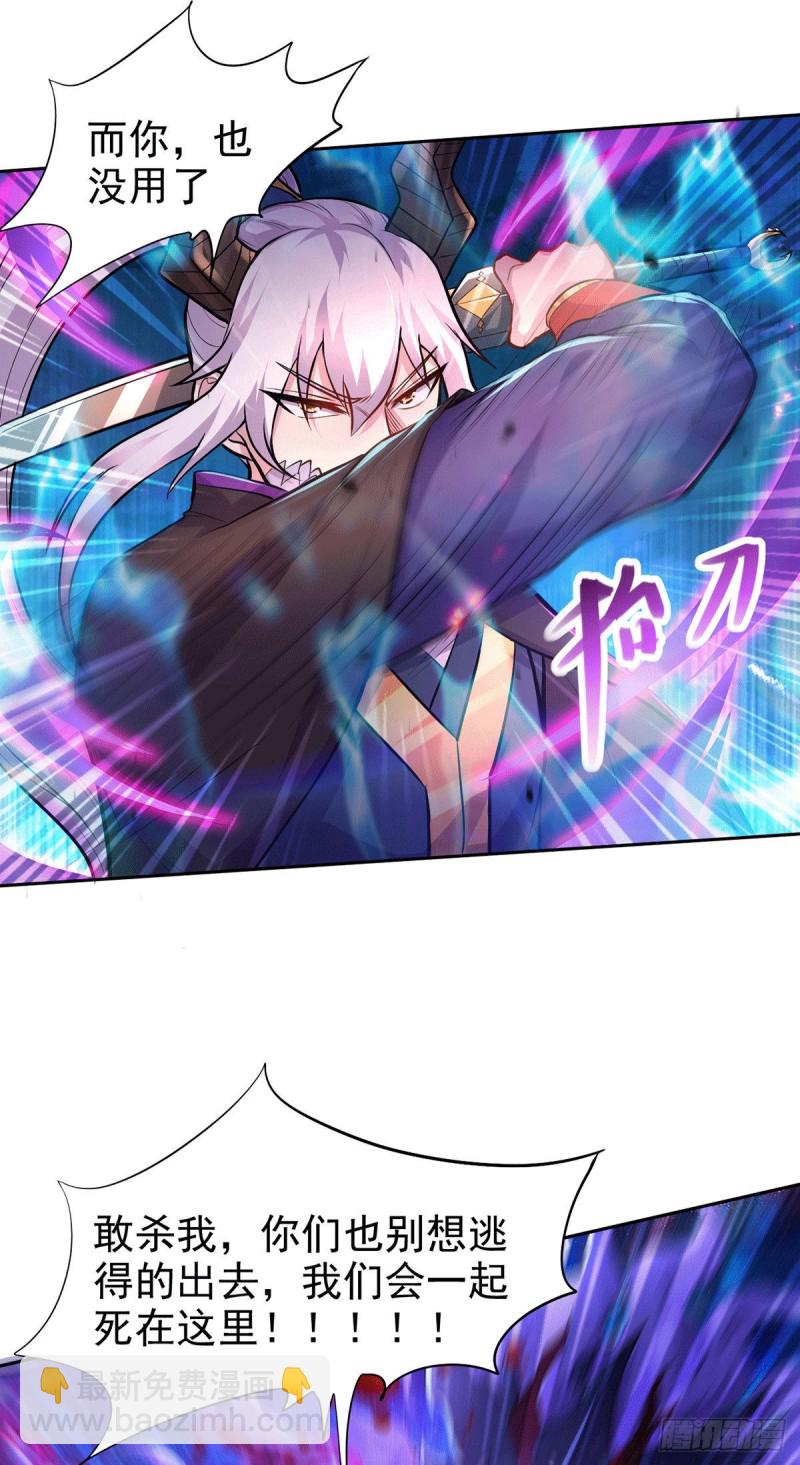第178话 宫中的诸位都是垃圾-第187话