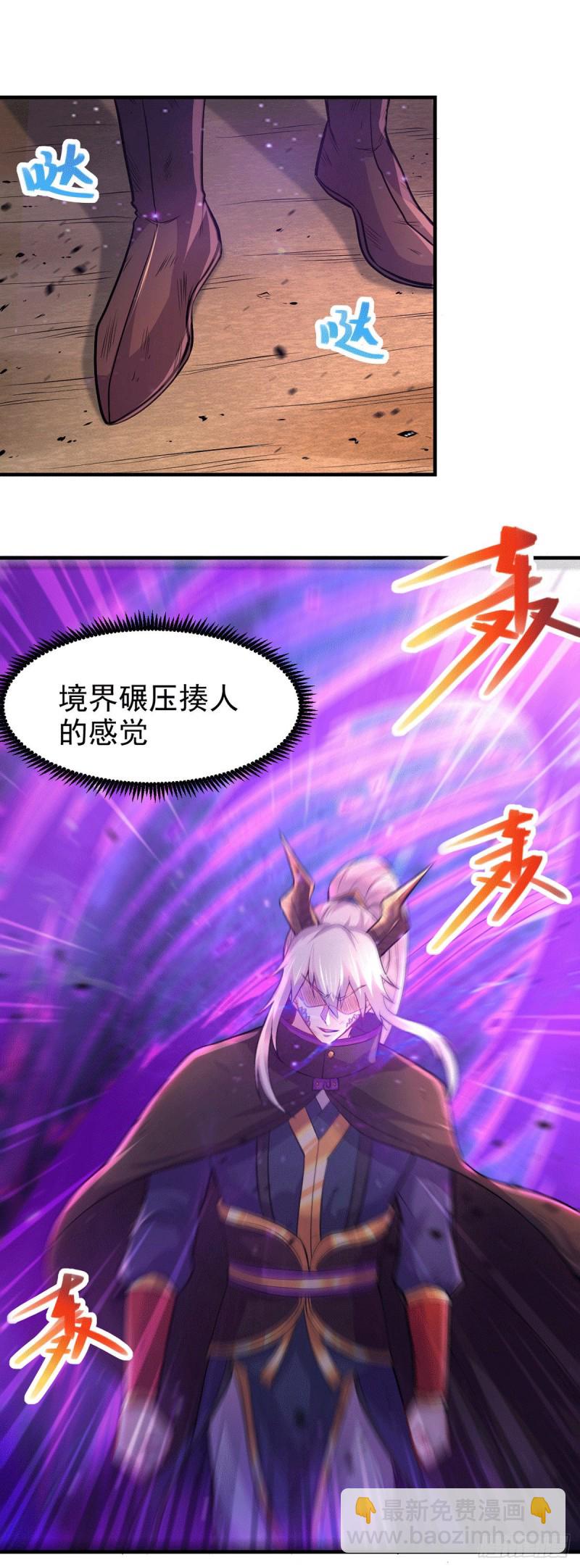 第178话 宫中的诸位都是垃圾-第187话