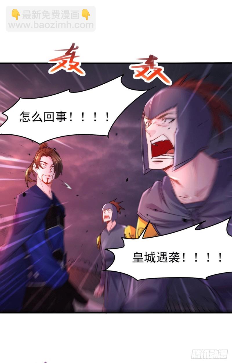 第178话 宫中的诸位都是垃圾-第187话