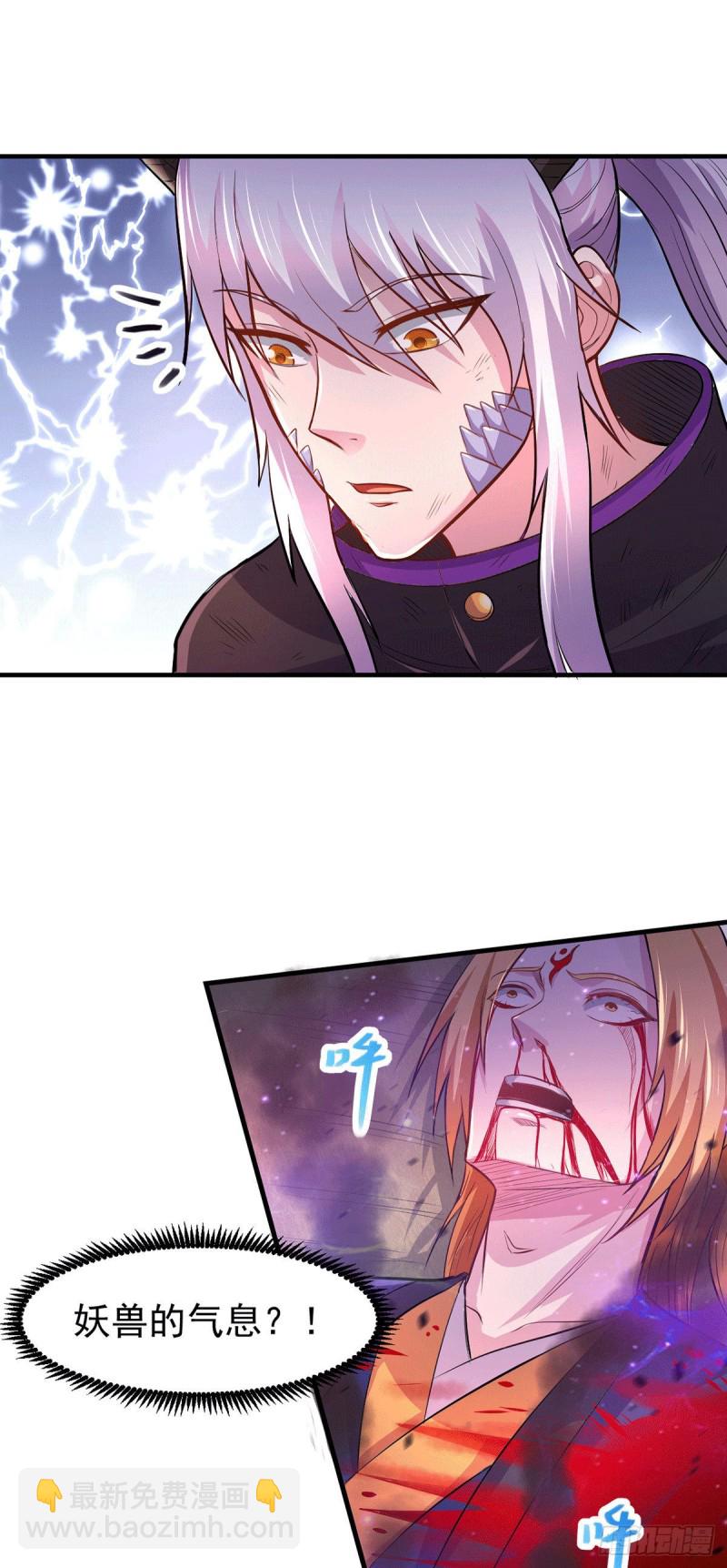 第178话 宫中的诸位都是垃圾-第187话
