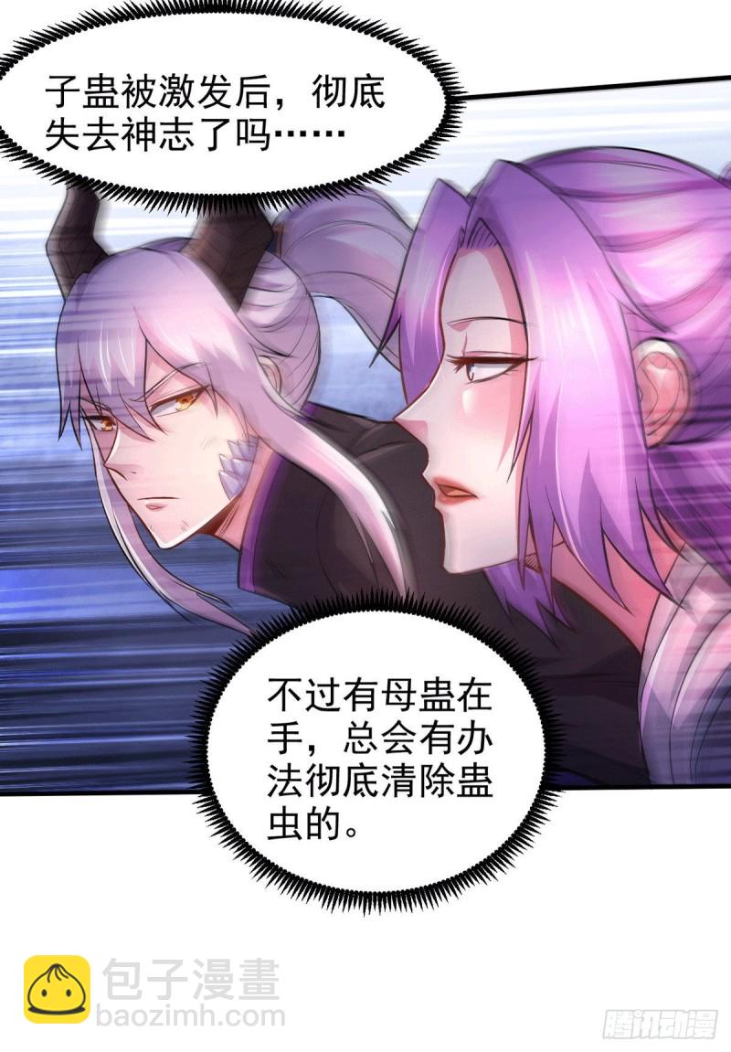 第178话 宫中的诸位都是垃圾-第187话