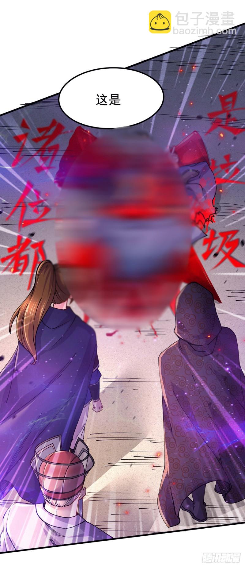 第178话 宫中的诸位都是垃圾-第187话