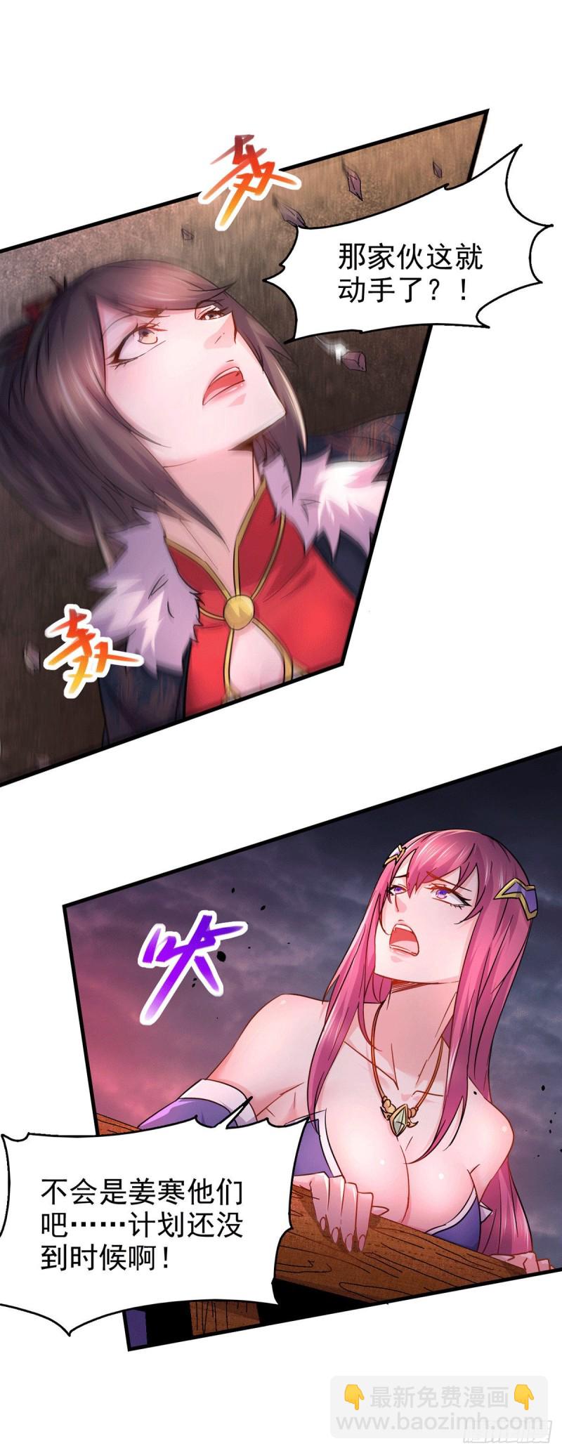 第178话 宫中的诸位都是垃圾-第187话