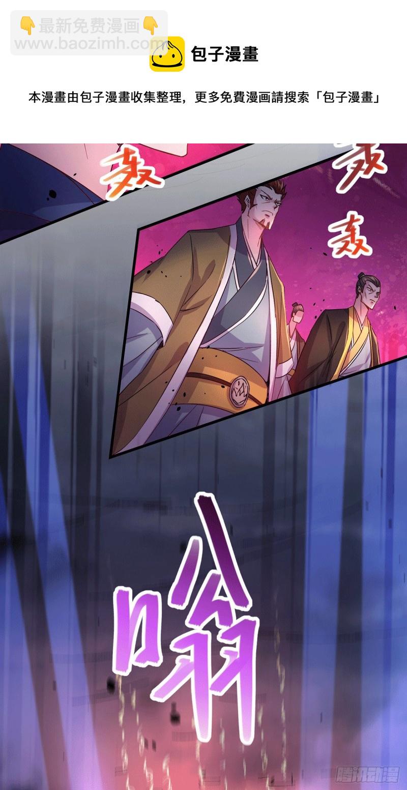 第178话 宫中的诸位都是垃圾-第187话