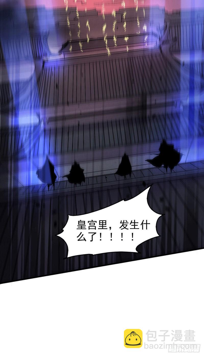 第178话 宫中的诸位都是垃圾-第187话