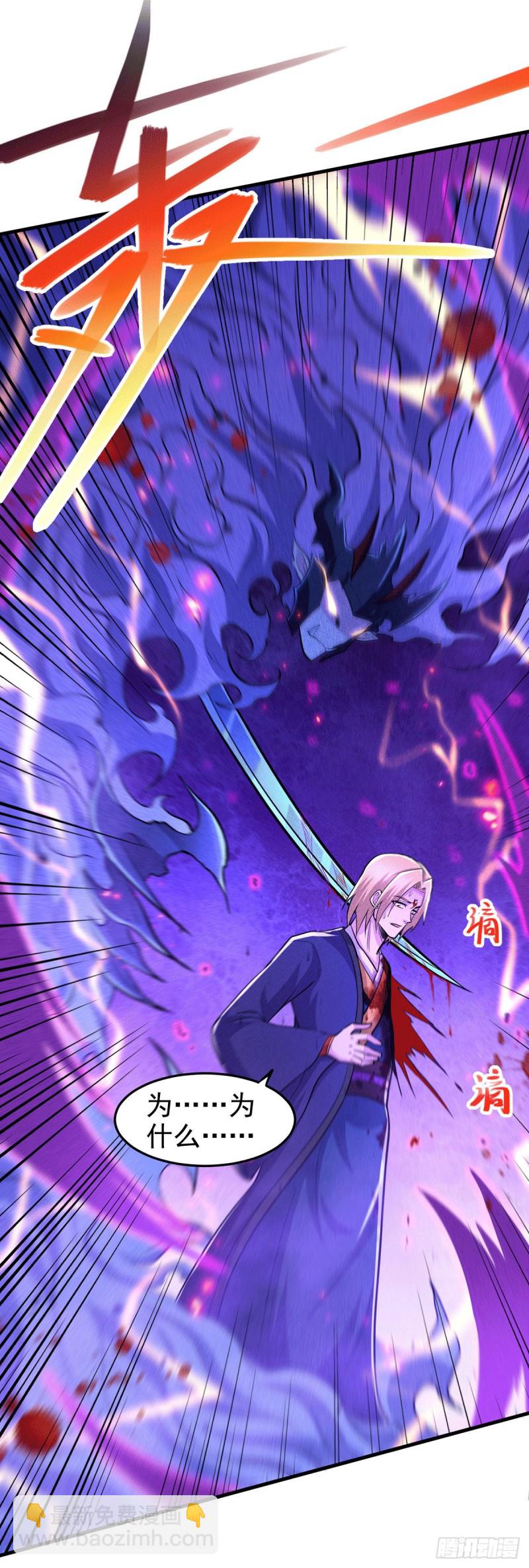 第178话 宫中的诸位都是垃圾-第187话