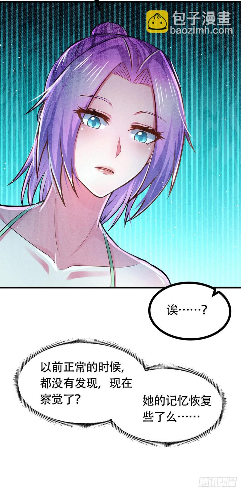 第180话 姐弟相认？-第189话