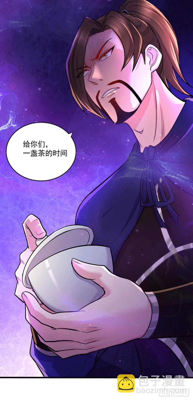 第180话 姐弟相认？-第189话