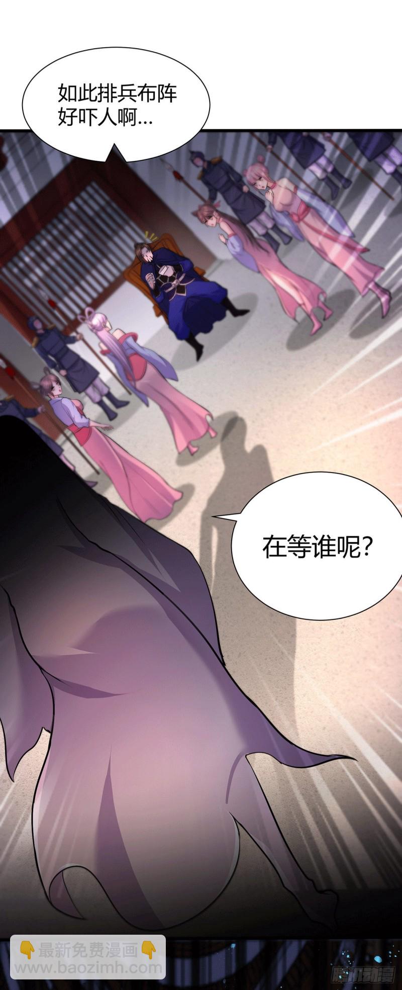 第180话 姐弟相认？-第189话