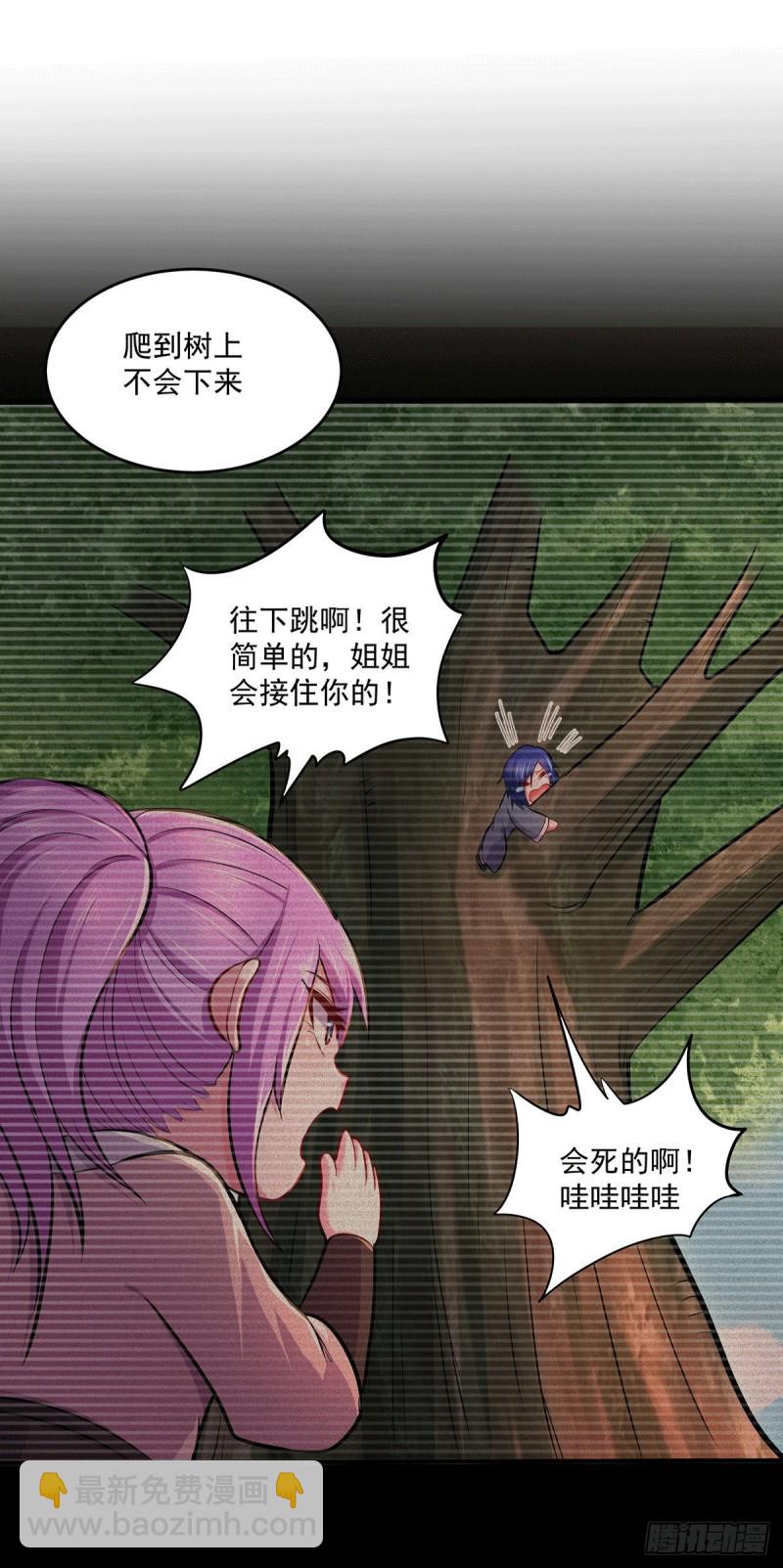 第180话 姐弟相认？-第189话