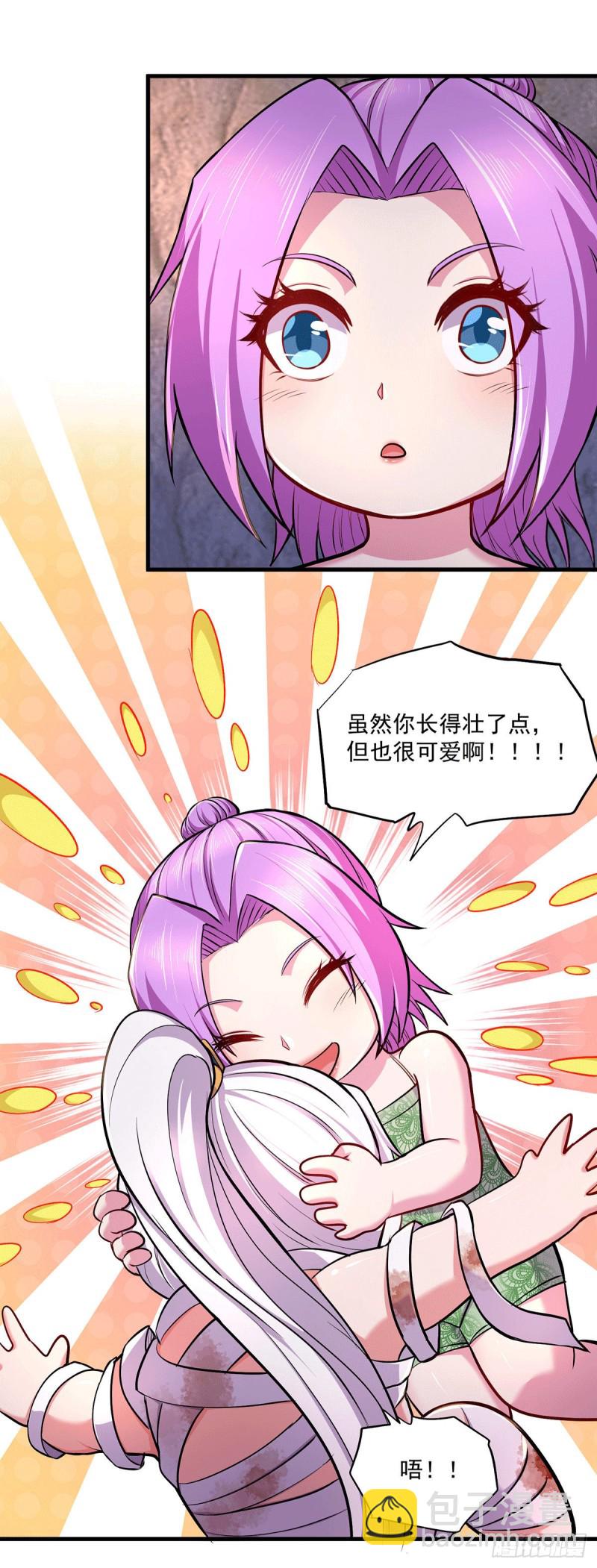 第180话 姐弟相认？-第189话